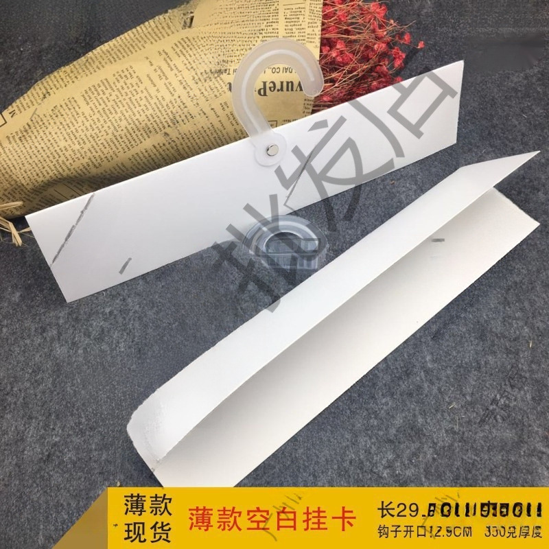 布料面料面料挂卡吊印刷样品卡布面挂钩样布料卡夹吊布样印刷