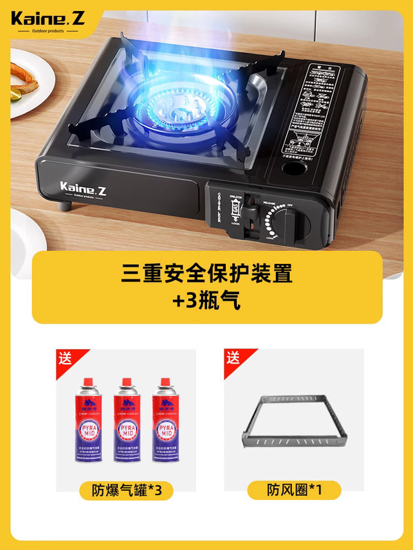 卡式炉户外便携式野外炉具卡斯炉卡磁炉瓦斯炉商用火锅煤气燃气灶|undefined