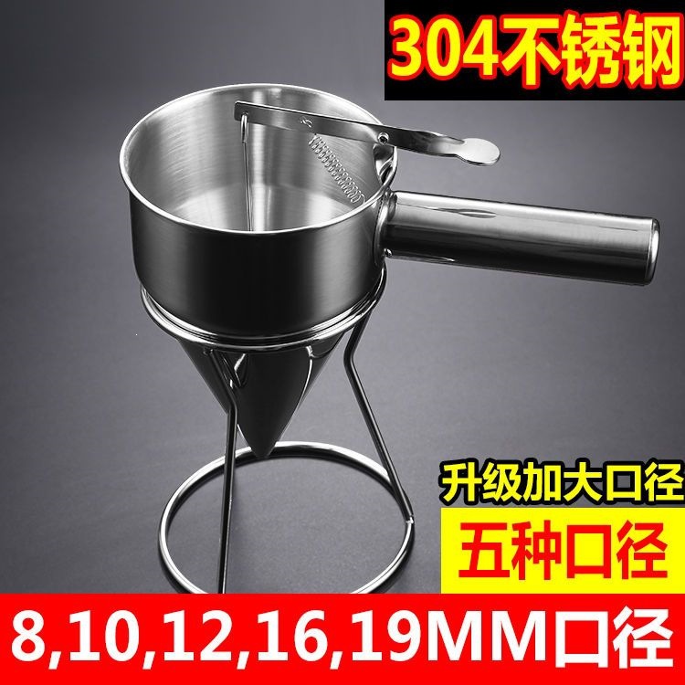 Stainless steel takoyaki funnel, large-diameter handheld batter funnel, liquid separator, cake baking tool