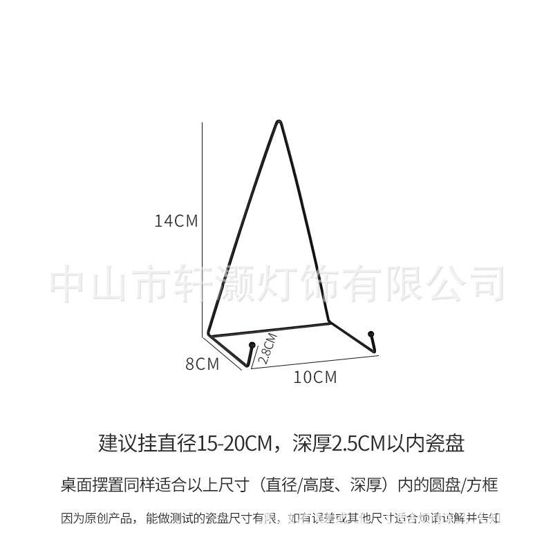 Placa de porcelana decorativa montada en la pared autocreativa estante montado en la Pared Soporte de escritorio placa rack disco marco de fotos certificado espejo rack