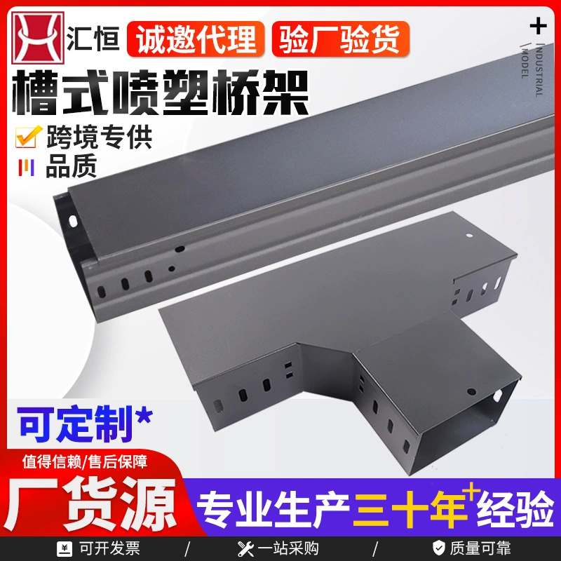 Оцинкованный мост завод оптом алюминиевый сплав напыления пластиковый 304 из нержавеющей стали