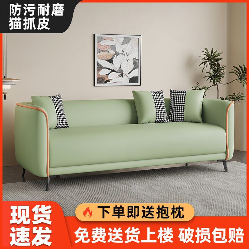 Sofa for Small Apartments, Rental Apartments, Game Rooms, Bedrooms, with Cat-Scratch-Resistant Fabric, Simple and Trendy, Double or Triple Seat Sofa