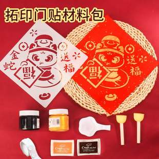 �ֹ��U���ꮋ����diy��ӡ�T�N���ϰ������N��ͯԪ����ģ��