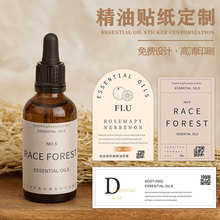 �����N�����Ʒ�ˮ������޹��ˮƿ�o�w���yƷlogo�˺�ӆ���̘�ӡˢ