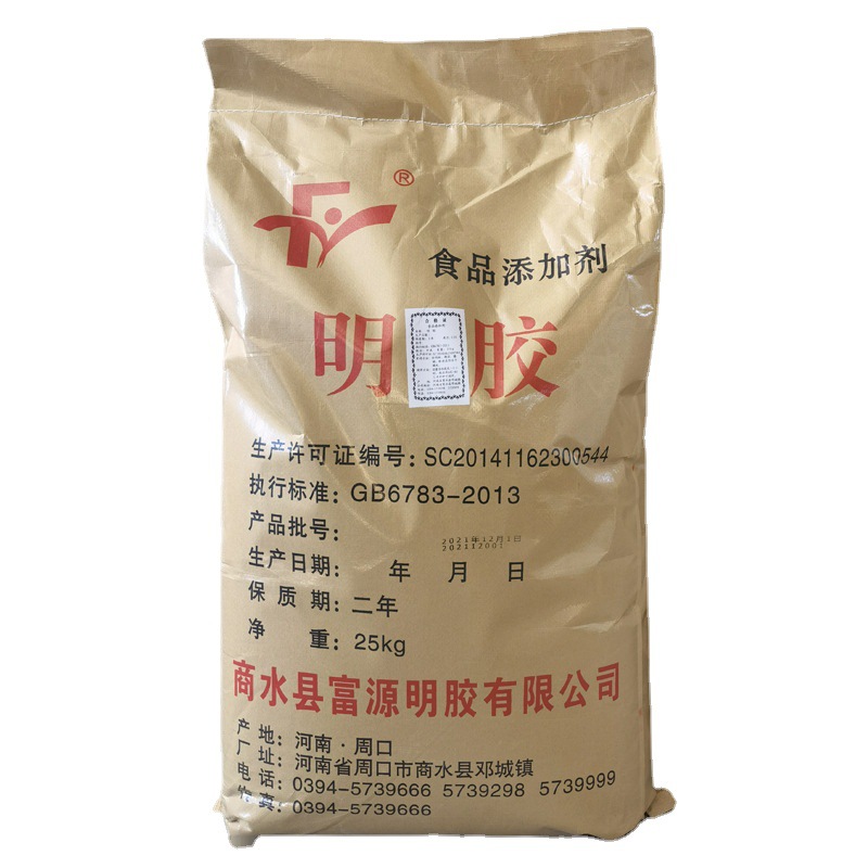 明胶皮冻果冻增稠剂120至250冻力食品级富源明胶价格美丽现货批发