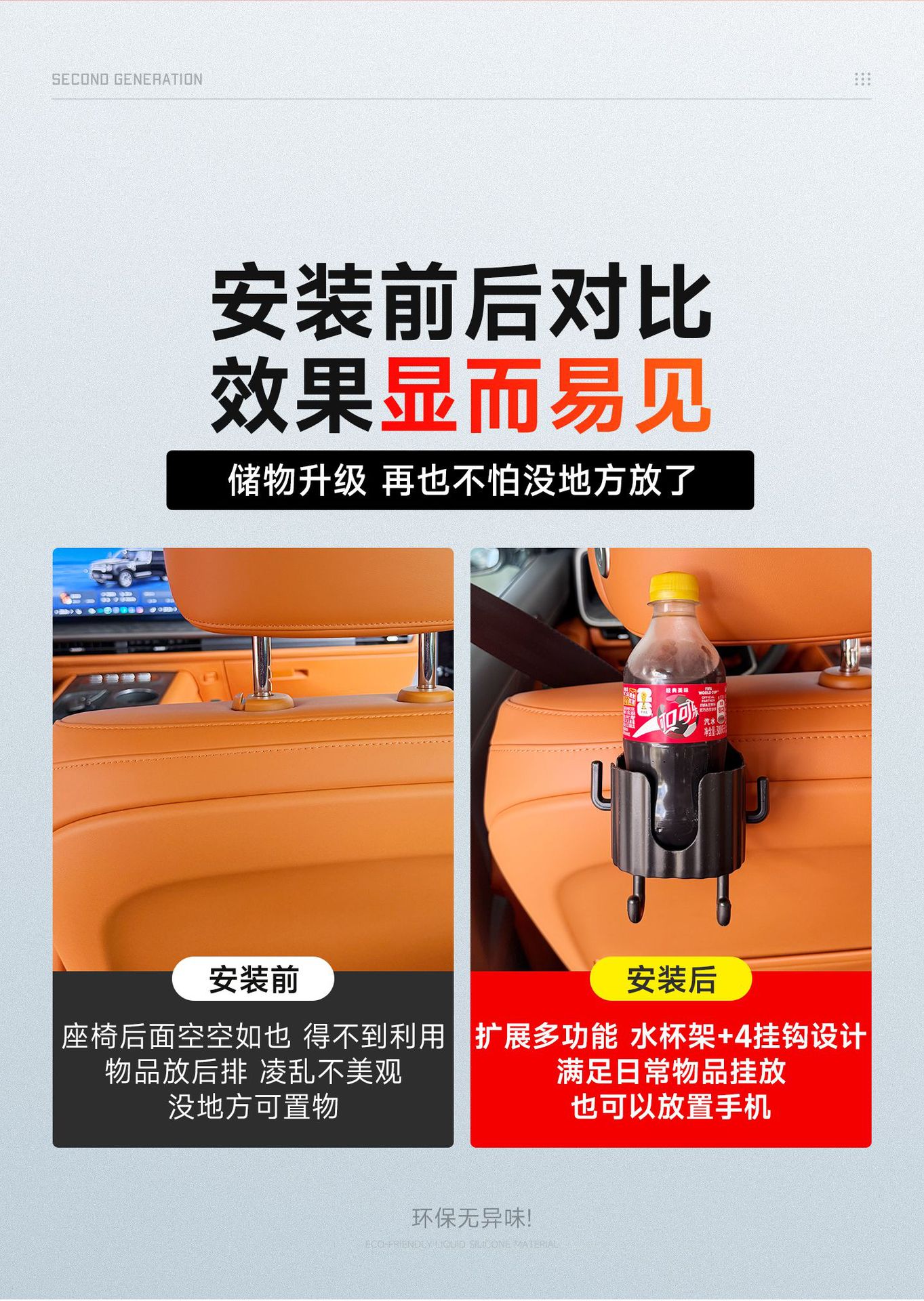 Haval Great Wall H10 car seat back hook cup holder multifunctional storage rack accessory