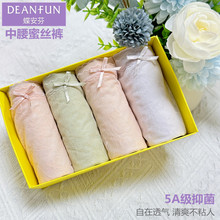 4条装正品蝶安芬提臀网眼女士中腰平角内裤纯棉质简约透气底裤女