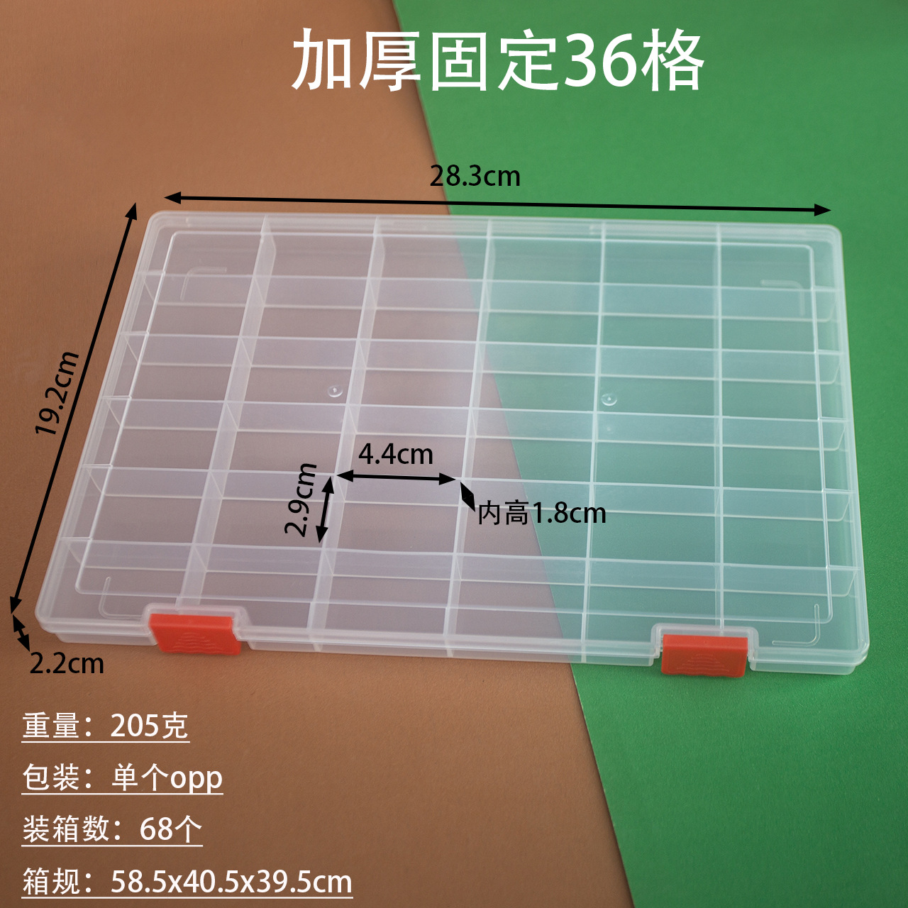 分格プラスチックデスクトップ収納ケース10 15 24格透明ボタン漁具アクセサリー化粧品包装箱