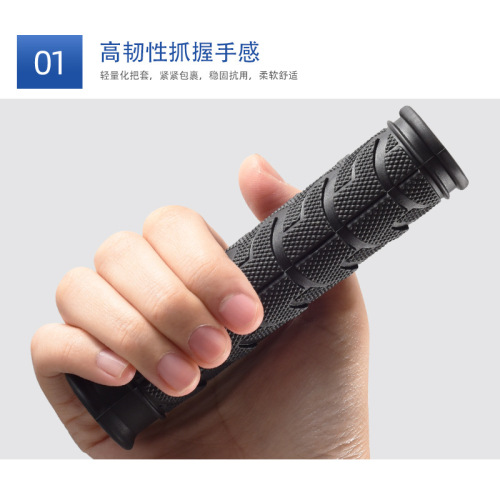 Mountain bike handlebar cover rubber handlebar cover folding bike dead fly grip handle cover variable speed bicycle riding accessories
