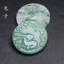 45mm天然非洲翠东陵玉兔子吊坠玉牌 DIY毛衣链璎珞配饰