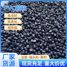 �S��PVC�w���������w����ɫPVCЬ������Ь���w��pvc���������l