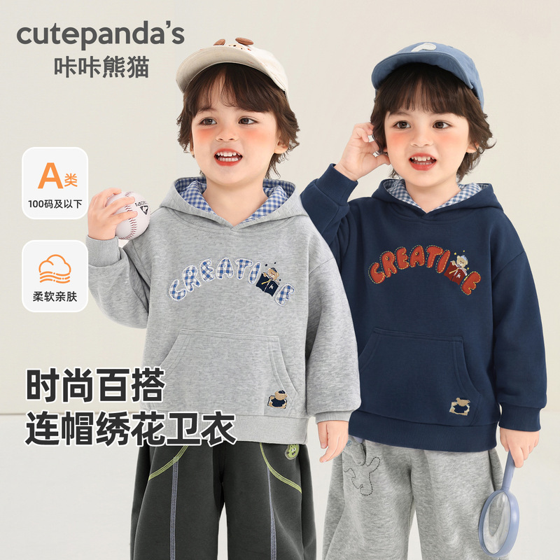 Kaka Panda children's clothing boys' hooded sweatshirt baby autumn outfit children's spring and autumn tops girls' baby autumn clothes