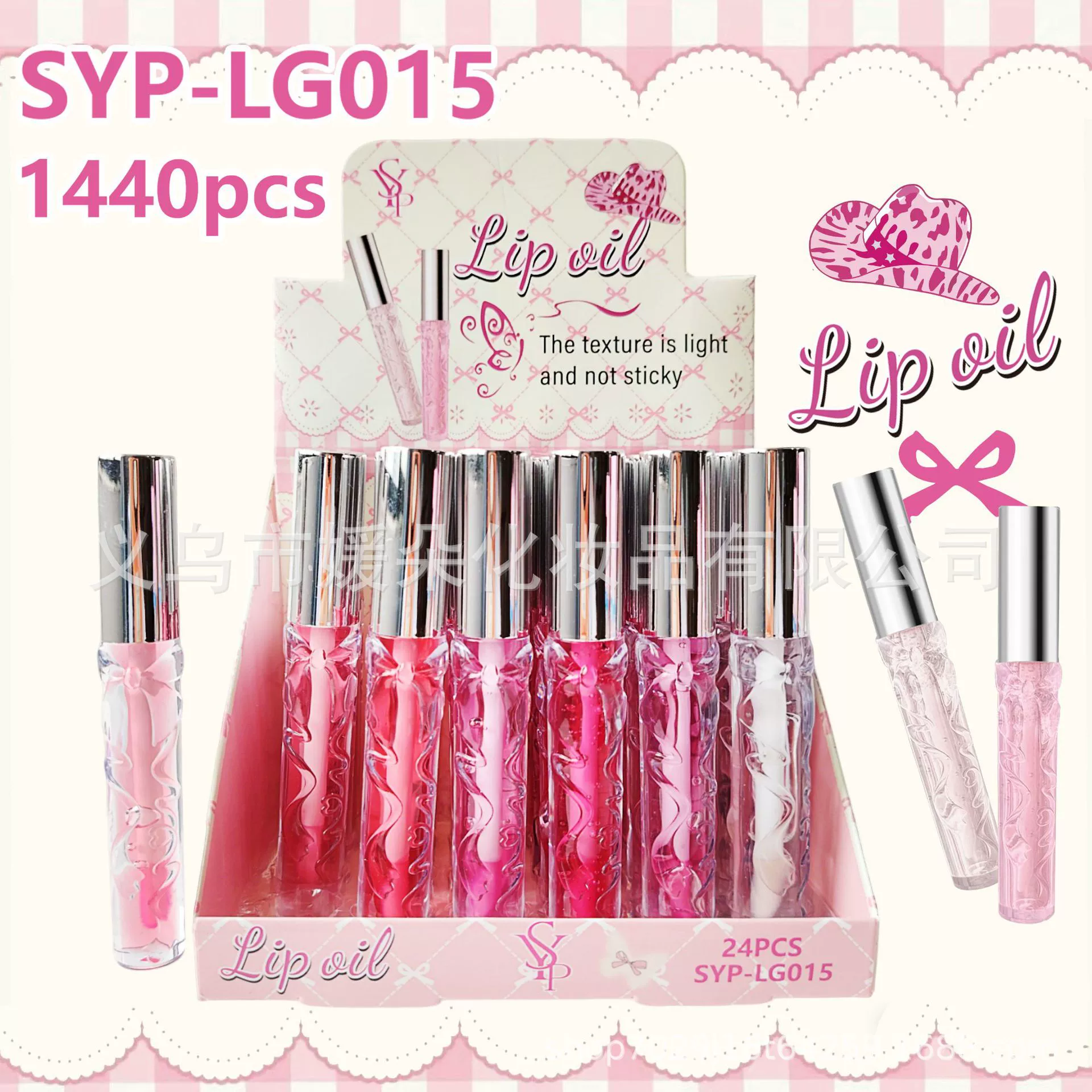(Cross-border trading), nutritious white lip gloss, mirror effect, long-term effect, intense hydration