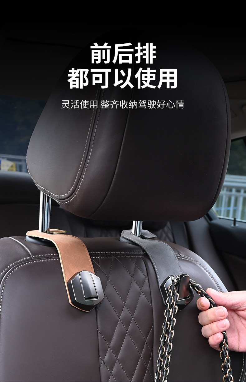 Car seat back hidden hook suede car hook seat back car interior hidden magnetic storage hook