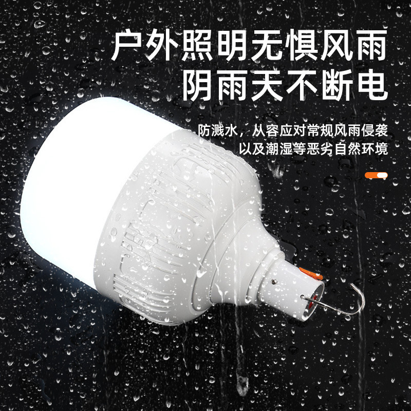 Lámpara de camping de iluminación portátil para exteriores inalámbrica de ahorro de energía LED bombilla de carga USB súper brillante image 4
