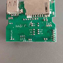 特美声 浪庭 红日户外拉杆音响板 USB口板5 V供电带蓝牙