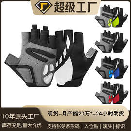 严选骑行手套夏季透气防滑减震半指户外运动训练自行车公路车摩托
