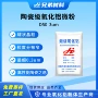 陶瓷稳定d50-3um氧化铝微粉