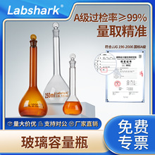 Labshark��������ƿʵ���Ҷ��ݶ���ƿ��ɫ͸����ɫ25ml 1000����