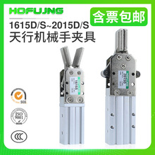 ���ЙCе�������С�A��1615ˮ��2015D/S�Cе�A��ָ/TX90��צ���M