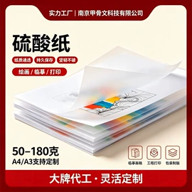 相纸;复印纸;不干胶标签