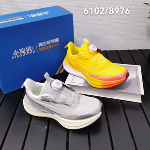 �����@���w��/С�Ϻ��д�ͯ�p�W2026�＾�¿��\���ܲ�Ь6102/8976