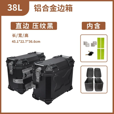 Motorcycle trunk Box Luggage Waterproof Side Hanging - 38l-embossed-edge-boxall-black