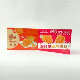 川田一滨 428g牛乳嫩蛋糕商务舱戚风蛋糕休闲解馋零食批发