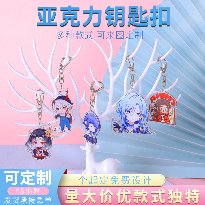 Wholesale transparent acrylic keychain manufacturers diy single double layer cartoon acrylic pendant keychain