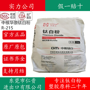 �к��Aԭ⁰׷�R-215  R-216 R-219�T����ī����������⁰׷�r215