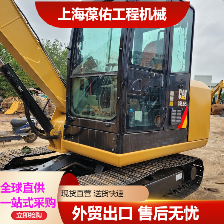 GBB1卡特E305.5 306E2 307 308挖掘机现货