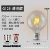 E27-G125-2W