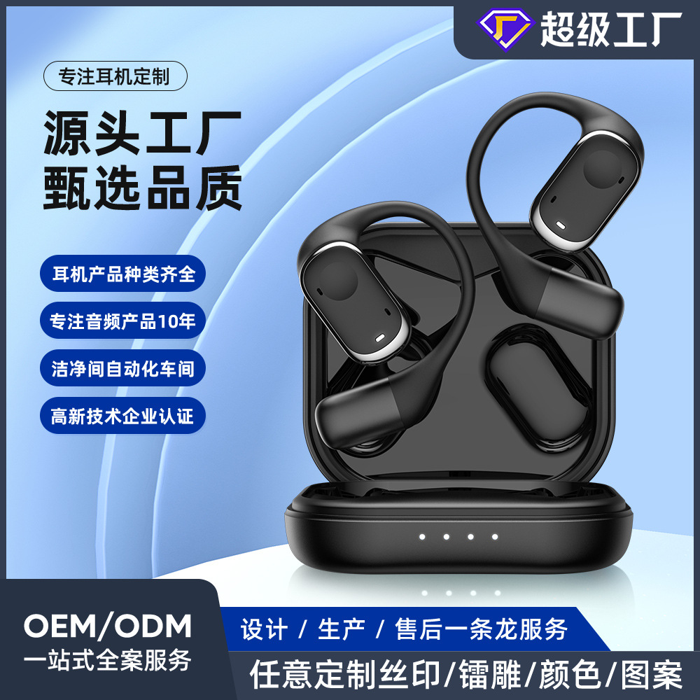 Auriculares Bluetooth OWS Modelo Privado y30, Inalámbricos con Reducción de Ruido, Batería de Larga Duración, Cómodos de Usar Durante Periodos Prolongados, Alta Calidad de Sonido, Diseño de Lujo Transfronterizo.