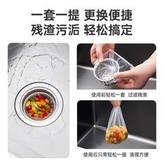 Kitchen sink filter wholesale sewer sink washing sink washing basin drain disposable residue over leakage mesh bag
