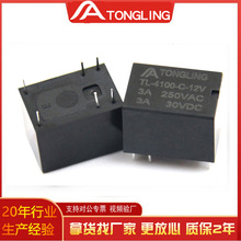 4100С^6_0.2w12v^3a 250vac̖^ͨ`Sҹ