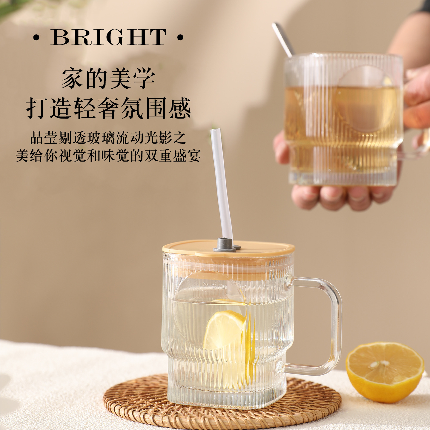 Nuevo tipo de taza de agua antideslizante vertical, vidrio transparente en relieve, taza de agua doble, taza de agua a prueba de fugas de sellado de viento