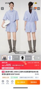 ���˓Q JNBY �B�wѝ 110-125��