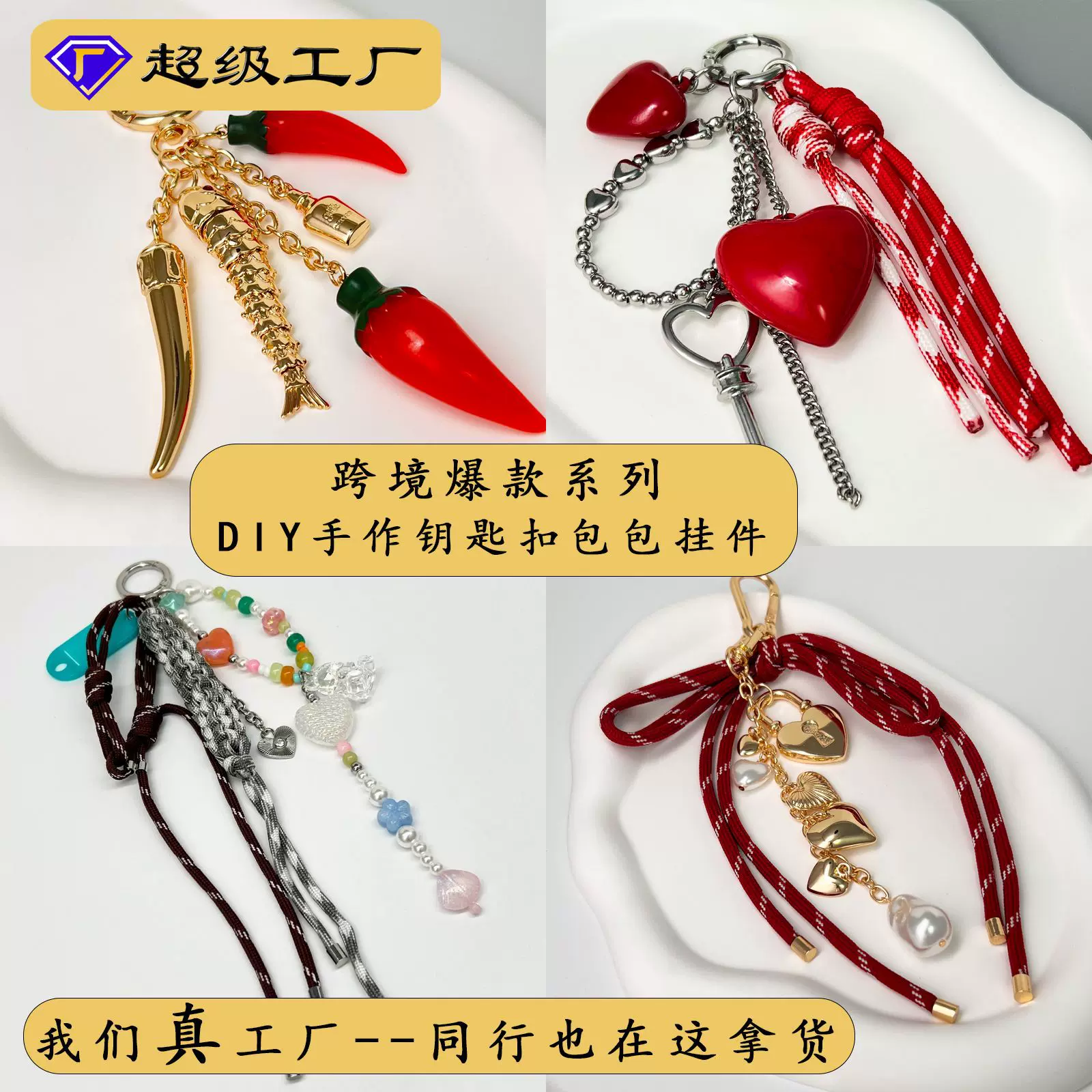 跨境爆款包包挂件时尚流苏蝴蝶结吊坠珍珠轻奢高级设计编织饰品