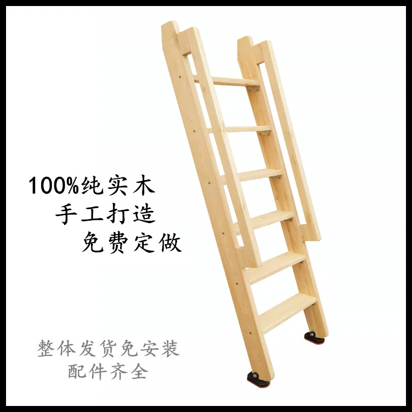 Бытовая детская двухъярусная кровать с деревянной лестницей и поручнями, лестница для восхождения из цельного дерева, двухъярусная кровать, простая прямая лестница, продается отдельно