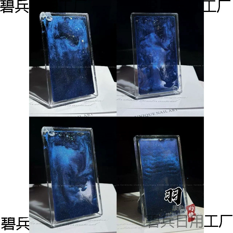 Набор материалов для создания эффекта «северного сияния»: блестки, глиттер, смесь звёздного неба, тонкий порошок, перламутр, песок.