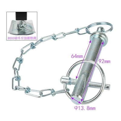 Trailer 0kg Top Fixed Chain Pin Repair Restoration Accessories 8000lbs RAM Rv Leg Frame Accessories (Other Car Modifications) - latch