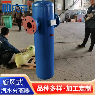 旋风式油水分离器 螺旋式气体除水器 MQF-100汽水分离器厂家