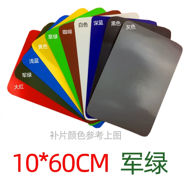10x60cm military green supplement [without glue]