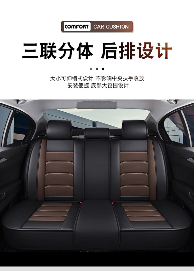 Napa Leather All-Season Car Seat Cushion Fully Surrounded Leather Car Seat Cover Cross-Border Foreign Trade Breathable and Wear-Resistant Seat Cover