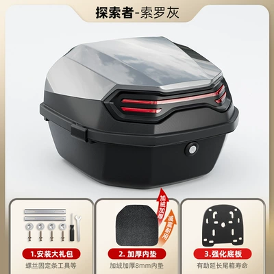 Universal for Aimaadi, Dalin, Motorcycle trunk - third-generation-max-solo-gray-comes-with-installation-accessories-bottom-plate-thickened-felt-inner-pad