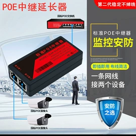 监控摄像机;集成监控系统;云台