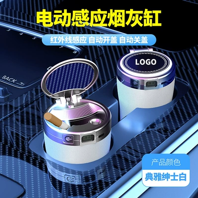 lid opening, car ashtray, Car ashtray - white-meaning-prosperity-and-success