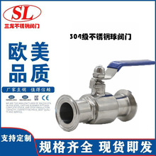 ֱ�N304�����P����y�T ���I���y ˮ���y�T  �߉����y ���ݼy���y