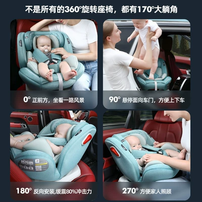 Car child safety seat Lie down Cotton