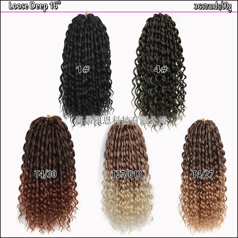 Chemical fiber high temperature silk long curly hair African small curved wrapped tube braid Loose Deep Curl 16 inch crochet hair